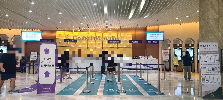 강원랜드,강원랜드운영시간,강원랜드 주차장, 강원랜드전당포,강원랜드카지노