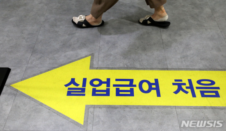 65세이상, 65세이상실업급여, 만65세이상실업급여, 실업급여, 실업급여근무일수, 실업급여금액, 실업급여조건