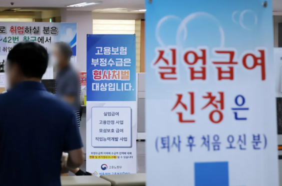 65세이상, 65세이상실업급여, 만65세이상실업급여, 실업급여, 실업급여근무일수, 실업급여금액, 실업급여조건